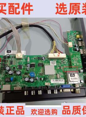 拆机 东芝 46L1305C主板 40-MS28L3-MAA2HG配屏 LVF460SSDM E1 V2