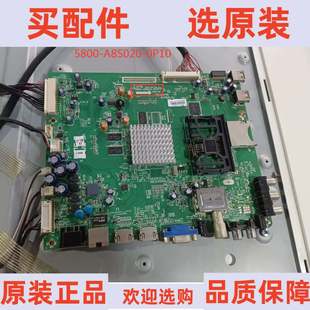 原装创维55E760A主板5800-A8S020-0P10屏SEL550FY(LDF-200)