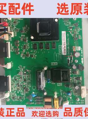 原装TCL 55F9主板40-T972AQ-MPA2HG屏LVU550NDEL HS9W01