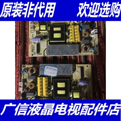 全新海尔 LE42B310N电源板303C3902064 TV3902-ZC02-01