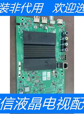 原装创维43G30主板 5800-A9S670-0P00 屏RDL430WY(BD0-104) 现货