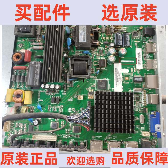 原装联通5D502主板HK-T.RT2982P91屏边LC490DUY (SH)(A1) 电子元器件市场 显示器件 原图主图