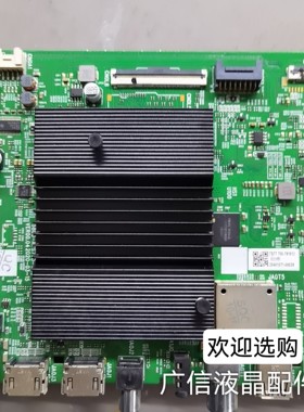 原装创维65G871 65G71主板5800-A7S770-1P30屏RDL650WY(LD0-800