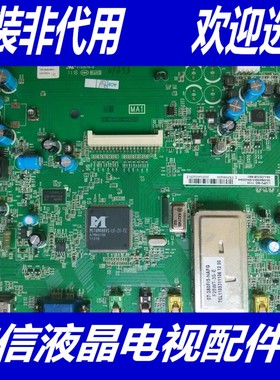 @TCL L32P21BD主板 40-MS48S1-MAB2XG 配屏LTA320AP18