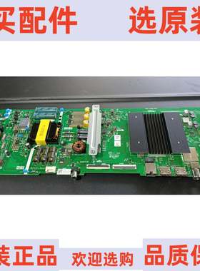 创维55A5/A4/G30/M1/M7S/V7主板5800/51/44-A7S600-2P/1P/0P00/10