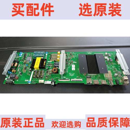 创维55A5/A4/G30/M1/M7S/V7主板5800/51/44-A7S600-2P/1P/0P00/10