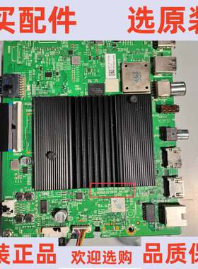 原装创维65G650 Pro主板5800-A7S770-1P30 屏RDL650WY(LD0-809)