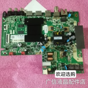 原装TCL 32L2F 32V6H 32F6H主板T920L1P 1.30.01.TTL920E1-00-04