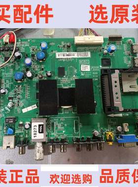 TCL L48E4660AN-3D主板40-1MS801-MAF2HG屏LVF480SE2L SD9W01