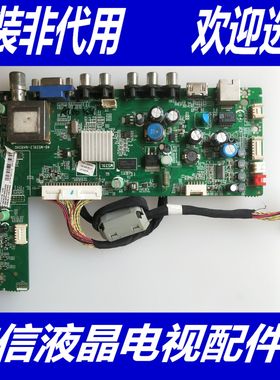 乐华LED42C810DJ主板 40-MS28L2-MAB2HG 配屏LVF420AUTM E21