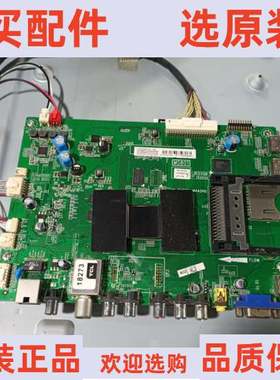 TCL L55F3500A-3D主板40-6MS801-MAA2HG屏LVF550SE3L CD9W04