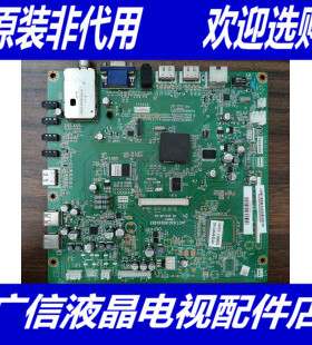 原装长虹LED3288iX主板JUC7.820.00045283屏M315X11-E2-A 测好的