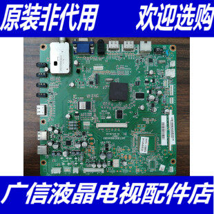 原装长虹LED3288iX主板JUC7.820.00045283屏M315X11-E2-A 测好的