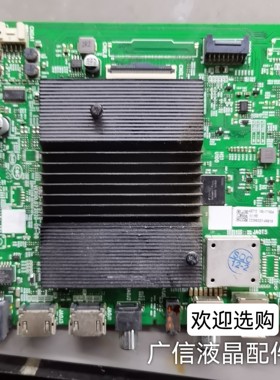 乐视D65BUCN1 机芯4S712 主板5800-A7S770-1P30 配屏RDL650WY LG0