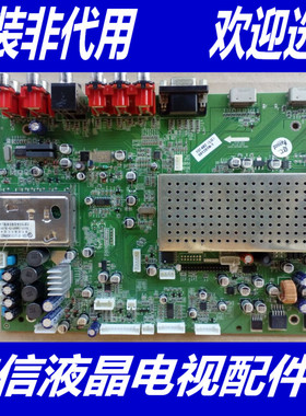 创维32L02RM主板 5800-A8K230-0030 配屏LC320WXN(SB)(D1)