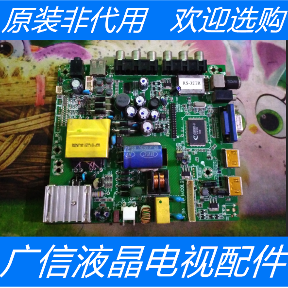 原装理想LED3270主板SHS3204A-155S 屏ST3151A05-5