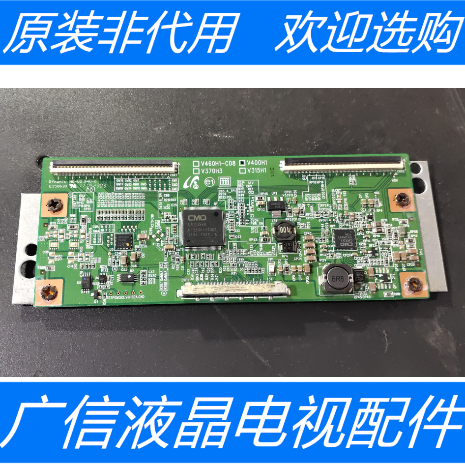 原装三星UA40C5000QR逻辑板V460H1-C08 V400H1 V370H3 V315H1|ruв категории Цифровые аксессуары, рынок электронных компонентов, электронный элемент, ПХД плат/печатных плат - от Buy2taobao.com для оказания профессиональной услуги покупки агента Taobao