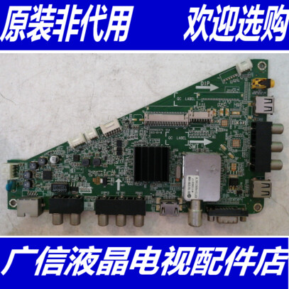 原装海尔LE32A390P 主板0091802371i 屏E320HWSD01 测好 电子元器件市场 PCB电路板/印刷线路板 原图主图