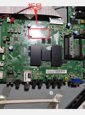 TCL D49A577U主板40-RT9501-MAD4HG屏LVU485SE4L CD9W00 V1