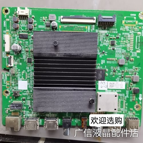 创维75G750 75P70主板5800-A7S770-1P30屏RDL750WY（BD0-20P）