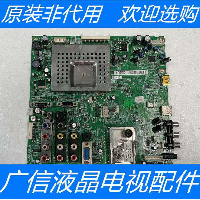 原装TCL L42P10BD主板 40-00MS68-MAC2XG 屏T420HW04