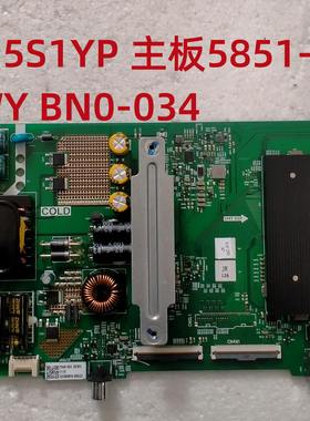 原装拆机创维55S1YP主板5851-A7S600-0P20  配屏RDL550WY BN0-034