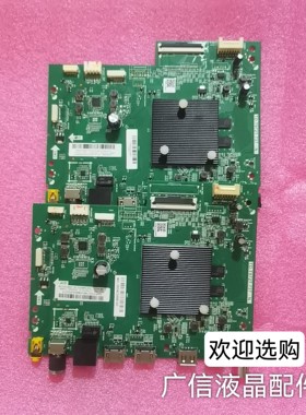 原装海尔LU55/65C7/C8 LU55/65C61 LU75D31 Pro主板 TD.T972T.737