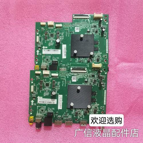 原装海尔LU55/65C7/C8 LU55/65C61 LU75D31 Pro主板 TD.T972T.737