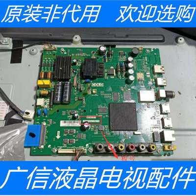 原装TCL LE43D8600主板TP.MT5507.PB775 屏T430HVN01.2