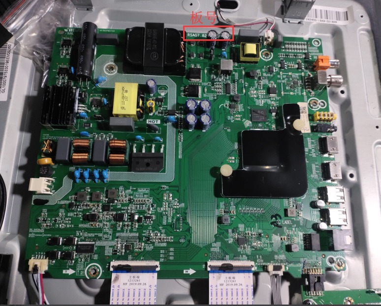 原装海信HZ50H55主板RSAG7.820.8768屏HD500V1U51-T0L2K1图片