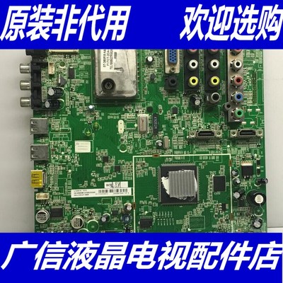 原装TCL液晶电视L32M16主板 40-0MS68B-MAD2XG 配屏LTA320AP07