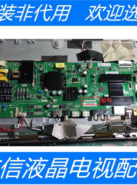 原装 海尔 LE43K81Z 主板 TPD.T962.PB732 屏HK430WLEDM-JH30H