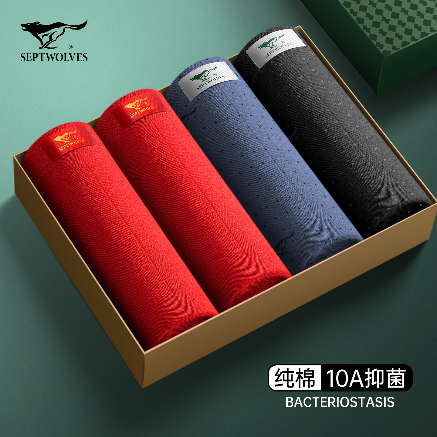 七匹狼男士内裤男纯棉平角裤本命年大红色马年全棉抗菌四角短裤头,女士内衣/男士内衣/家居服,男平角内裤,淘宝优惠券,粉丝福利购,淘宝优惠卷