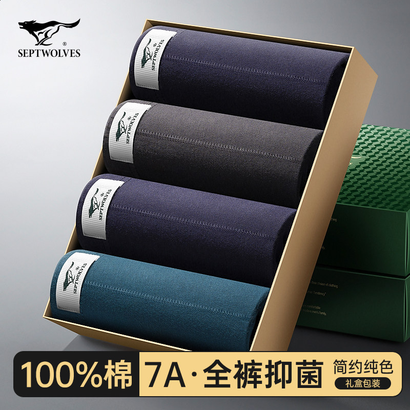 七匹狼男士内裤男纯棉抗菌四角短裤头男款大码透气全棉平角裤男生,女士内衣/男士内衣/家居服,男平角内裤,淘宝优惠券,粉丝福利购,淘宝优惠卷