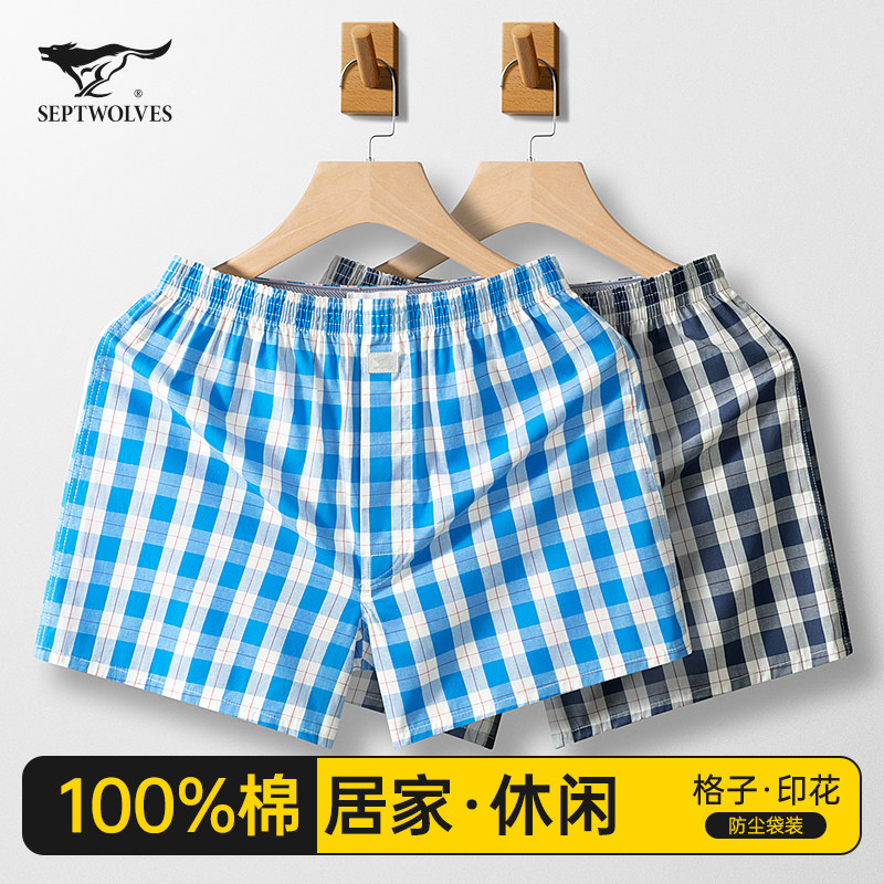 七匹狼内裤男士阿罗裤纯棉四角短裤男生居家睡裤宽松大码平角裤衩,女士内衣/男士内衣/家居服,男阿罗裤,淘宝优惠券,粉丝福利购,淘宝优惠卷