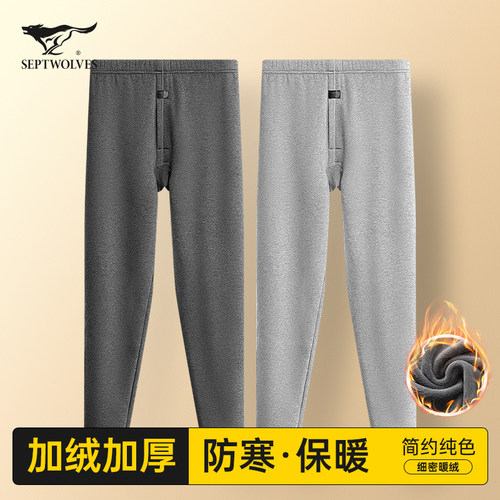 七匹狼加绒加厚爸爸男士保暖裤男