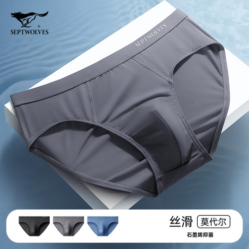 七匹狼莫代尔男士内裤男生三角裤