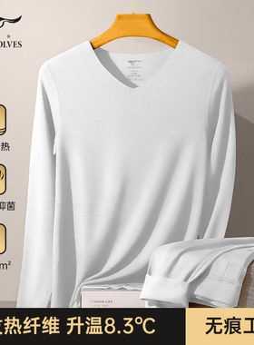 七匹狼德绒保暖内衣男士发热无痕白色秋衣秋裤套装冬季加绒打底衫