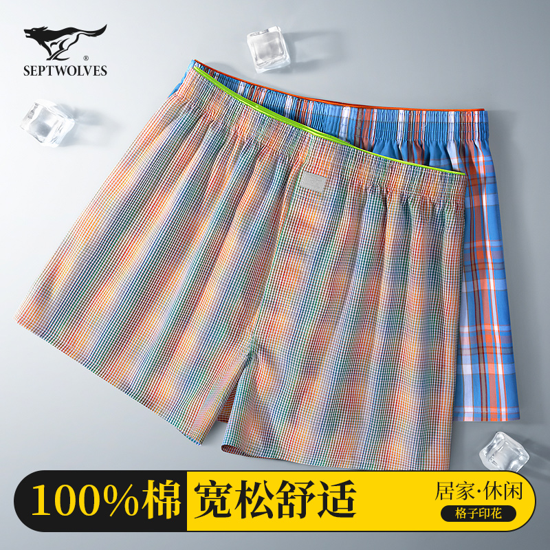 七匹狼阿罗裤男士内裤纯棉宽松