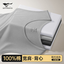 七匹狼男士背心纯棉内穿打底坎肩无袖上衣男生全棉男装运动款汗衫