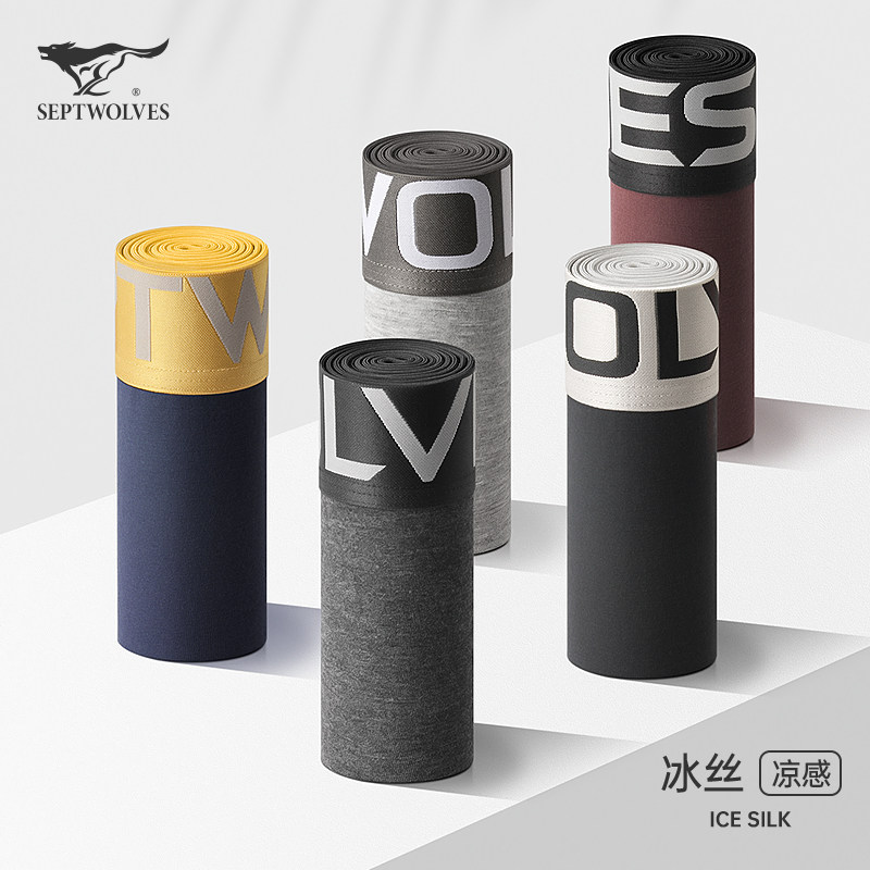 七匹狼冰丝男士内裤四角短裤头男款大码男生透气莫代尔男式平角裤,女士内衣/男士内衣/家居服,男平角内裤,淘宝优惠券,粉丝福利购,淘宝优惠卷