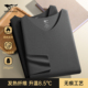 发热无痕秋衣秋裤 套装 男生冬季 七匹狼德绒保暖内衣男士 加绒打底衫