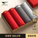 头男款 纯棉本命年男生大红色全棉平角四角短裤 属马 内裤 七匹狼男士