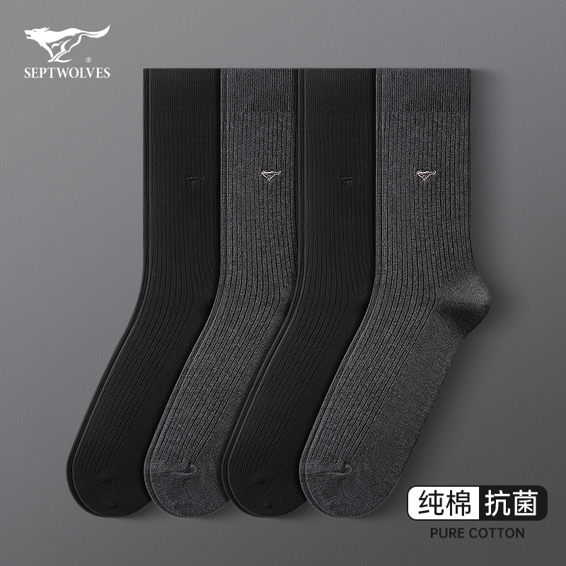 七匹狼男士防臭吸汗商务风小腿袜