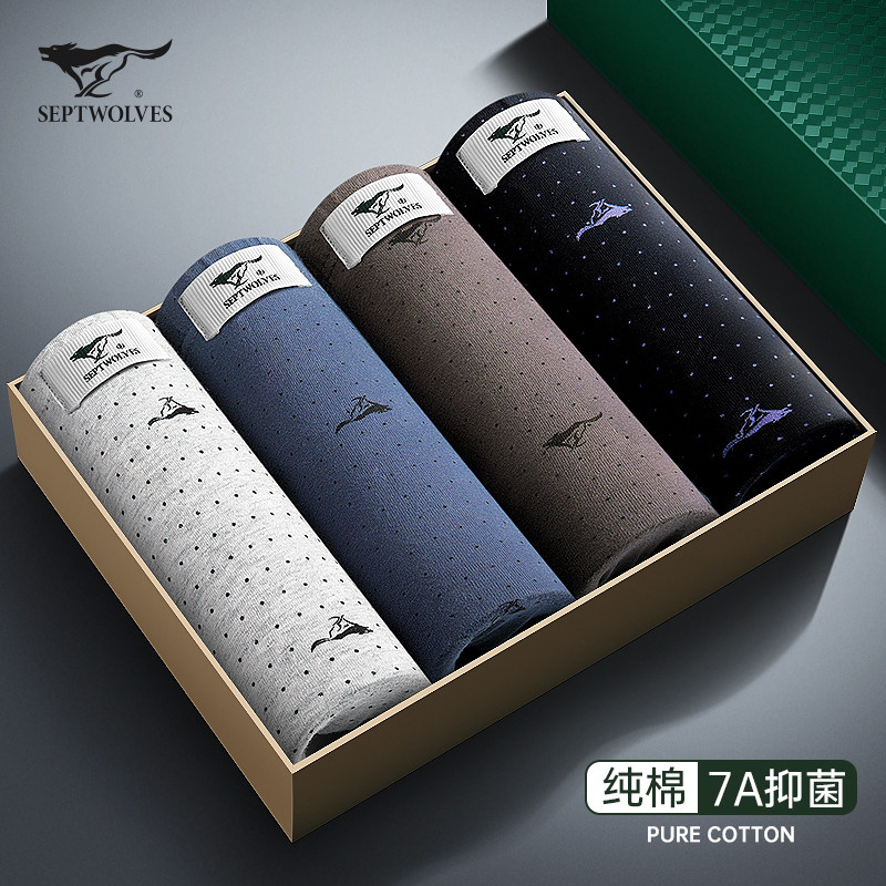 七匹狼男士内裤男纯棉抗菌平角裤男生透气全棉宽松四角短裤头男款,女士内衣/男士内衣/家居服,男平角内裤,淘宝优惠券,粉丝福利购,淘宝优惠卷