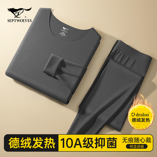 七匹狼德绒保暖内衣男士发热无痕打底衫冬季高端品牌秋衣秋裤套装