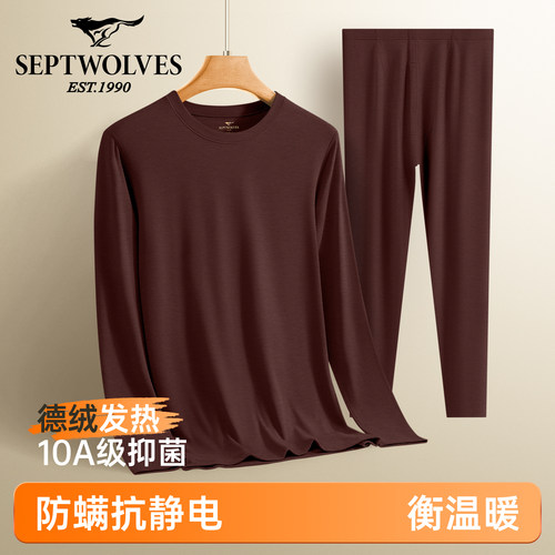 七匹狼保暖内衣男士德绒发热套装