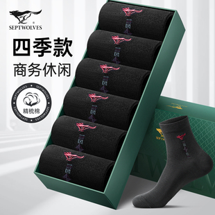 黑色品牌商务长袜 新款 七匹狼袜子男士 中筒袜吸汗防臭棉袜男生夏季