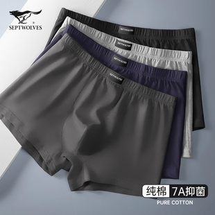 头男款 男生纯棉四角短裤 全棉大码 宽松男式 衩 七匹狼男士 平角裤 内裤