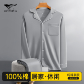 睡衣睡裤 长袖 男纯棉薄春秋冬季 七匹狼男士 男式 新款 男生家居服套装